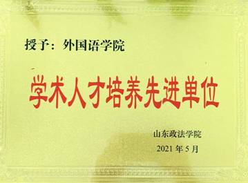 扫描全能王 2021-05-21 12.29_4.jpg