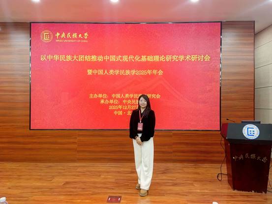 微信图片_20251229115335_119_747